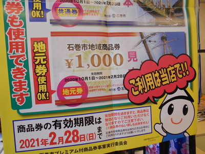 DSCN1793.JPG