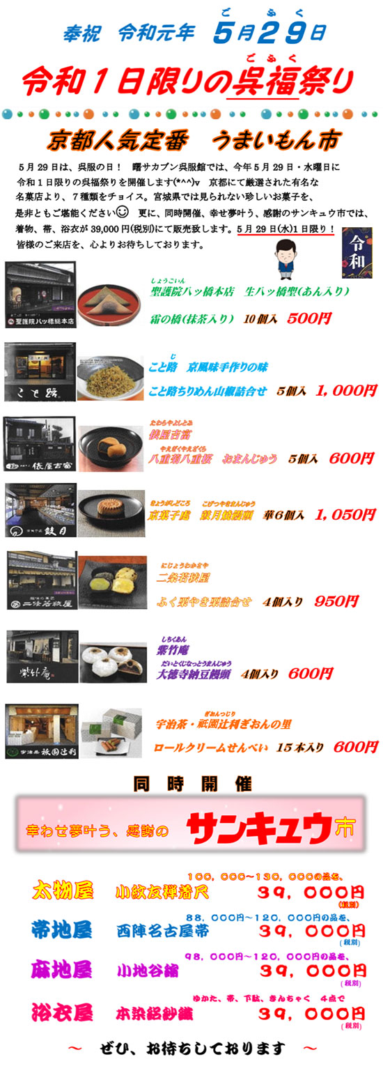 190524_ev.jpg