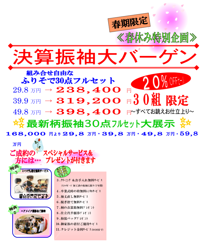 2012-02-27_0030.png