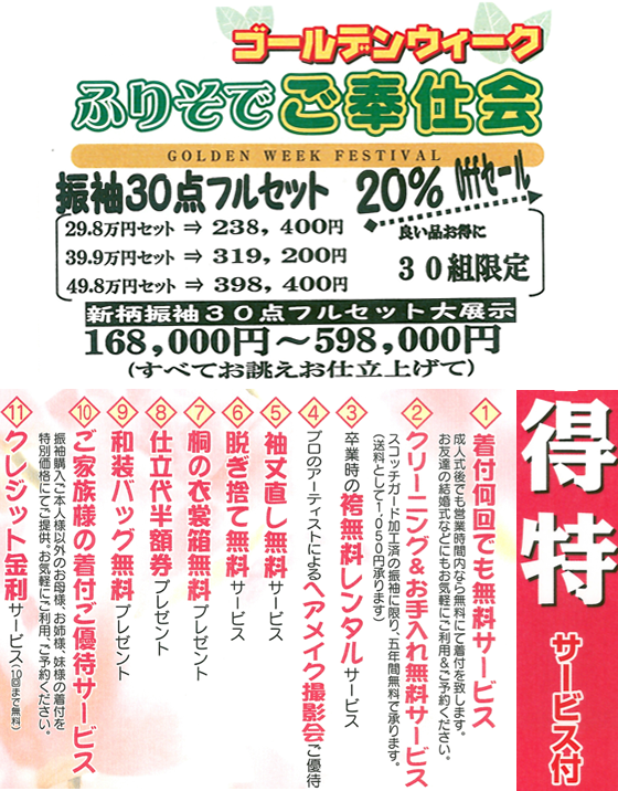 event1204.png