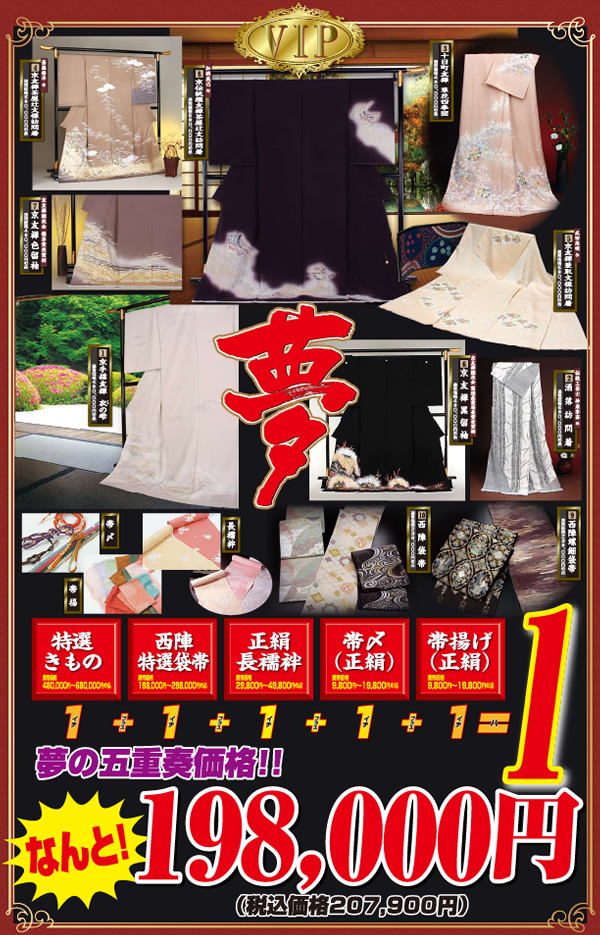yume3.jpg