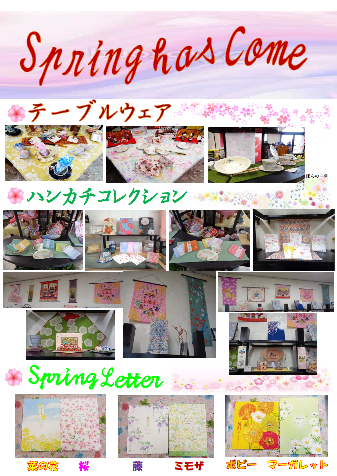 Spring has come。テーブルウェア。ハンカチコレクション。Spring Letter。菜の花。桜。藤。ミモザ。ポピー。マーガレット。